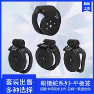 Men d Small Flat Chastity Lock Anti-Escape Chastity Cage Adult Joint Lock Supplies 2025