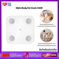 Xiaomi Mijia Body Fat Scale S400 เครื่องชั่งน้ำหนักอัจฉริยะ เครื่องชั่ง ที่ชั่งน้ำหนัก