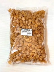 Thailand 5A Dried Longan 泰国5A龙眼干 Longan kering