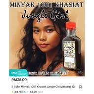 MINYAK 1001 KHASIAT JUNGLE GIRL
