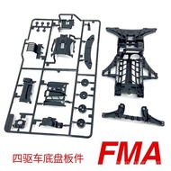 Hot-selling Mini Four-Wheel Drive Accessories Hollow Black FMA Chassis Plate Four-Wheel Drive Brothe