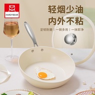 Small White Pan Influencer Shellfish Cobblestone Frying Frying Pan Integrated Multifunctional New St