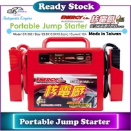 【 Jump Starter 】Electromotion Vehicle Portable Jump Starter / Car Battery Starter Booster ER-392 / L
