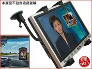 new ipad ipad2 mio v765 c728 moov 700 moov700  3g wifi 16g 32g 64g 平板電腦平板電腦架底座加長吸盤汽車用支架固定座