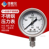 [Invoices Available] YN60BF Stainless Steel Shock Resistant Pressure Gauge 1.6MPA Shock Resistant Hi