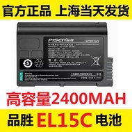 ❖♕❏Product Sheng EN-EL15C battery Nikon Z6 Z7 D7200 D750 D850 D610 D7500 7100 V1