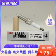 NGK97506 Iridium Platinum Spark Plug SILZKBR8D8S BMW N20 Auto Parts N55 Engine