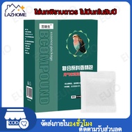 ไล่นกพิราบถาวร ไม่มีนกในสิบปี 1ถุง 30 ซอง ไล่นก ไล่นกพิราบ อุปกรณ์ไล่นก ที่ไล่นก bird repeller ที่ไล่นกพิราบ ไล่นก อัตโนมัติ ไล่นกอัตโนมัติ