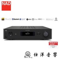 現貨 NAD C658 BluOS 串流 DAC / 前級 播放機 【公司貨保固】