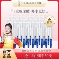 essence 精华液  【新宠】禾真9D玻尿酸次抛水光精华液,保湿补水全肤质适用  wlgk333.my09.01