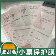 Ticket Stub Card Film Barley Concert Ticket Movie Small Ticket Card Film Airplane Ticket High-Speed 