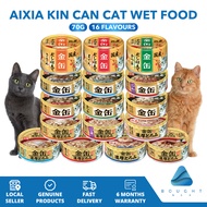 Aixia Kin Can Cat Wet Food - 70g Mini, Rich Series, Tuna & Chicken Fillet