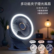 可夾可掛多功能夜燈迷你風扇  大風力手提風扇 充電風扇 USB風扇 學生宿舍風扇 搖頭風扇