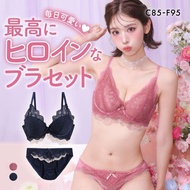 Elegante high side lacey frill plunge bra panties set (Sizes CDEF80-95)(A48J5287CDEF)(Direct from Ja