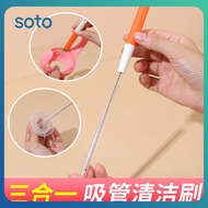 ♫ Multi-functional Straw Cleaning Brush Stainless Steel Straw Cup Flexible Brush Reusable Metal Baby Bottle Cleaning Tool