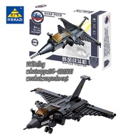 GBL KY98407 RAFALE FIGHTER MILITARY Series