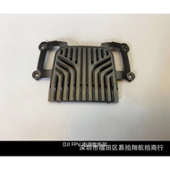 Through Machine FPV Heatsink Heatsink Rack DJI Electronic Heatsink DJI 5SU2