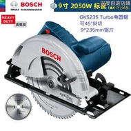 博世（BOSCH）電圓鋸GKS 140切割機 木工手提鋸多功能圓盤