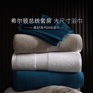 Taoli Shop🌸All Cotton 1,000g Super Thick Hilton Hotel Bath Towel Plush Cotton Men Women Adult Bath T