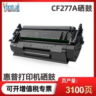 CF277A Compatible Toner Cartridge for HP M305d M405d Printer329dw 429fdw Ink Cartridge hp77a