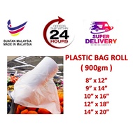 Factory 🔥 Direct 🔥[ 900gm+-]Plastic Bag Roll/Food Packaging/Supermarket/Fruit/Vegetable/Storage 8x12 9x14 10x16 12x18