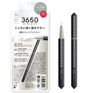[Japan 3650] Professional Supervision Liquid Eyeliner Pen-Fashion White |Imported|Taiwan Agent Direc