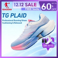Qiaodan TG Plaid Men Running Shoes Marathon Racing Carbon Plate Cushion Breathable QDB023253295