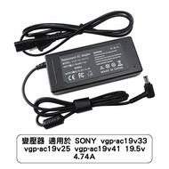 Transformer Suitable For SONY vgp-ac19v33 vgp-ac19v25 vgp-ac19v41 19.5v 4.74A