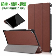 10.1 Inch Protective Leather Case For Huawei Tablet M5 Youth Edition Fits Bah2-W19 Al10 Leather Case