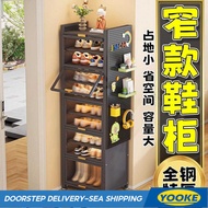 YOOK YOOK Household Steel Shoe Cabinet Indoor Entrance Cabinet Flip Door Multi-Layer Dustproof Shoe 