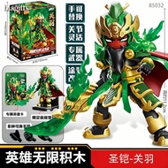 Blok Bina Guan Yu Armor Suci | Hero Infinity Guan Yu Holy Armor