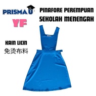 YF School Uniform Secondary School Girl Pinafore Koshibo 中学女生校裙 免烫材质
