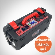 PT-PB070SB 777Wh 12V 220V 70A ความจสง สำหรบแคมปปง ตกปลา พกแรม งานแสดงกลางแจง ผลตในประเทศ