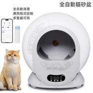 自動貓砂機