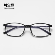 Ultra-Light TR90 Anti-Blue Light Glasses Myopia Eyes Men Can Match Prescription Flat Glasses Women K