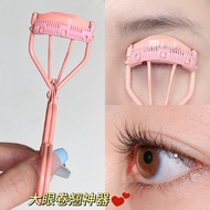 GECOMO GECOMO Eyelash Curler Long-Lasting Curling Shaping Sunflower Eyelash Curler Portable Novice