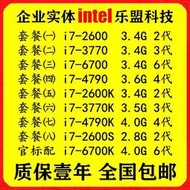 inte i7-2600K 3770 4770K 4790K 6700K 2600S CPU超頻散片非盒裝