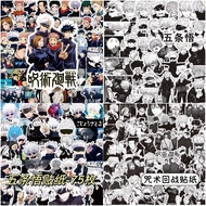 ️ J Spell Fighting Sticker Comic Style Gojo Go Knotweed Yuren Fu Hei Megumi Ningzaki Wild Rose Dog R