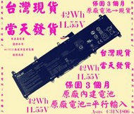 原廠電池Asus VivoBook S13 S330FN S330UA S330UN C31N1806台灣發貨 