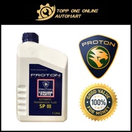 PROTON ATF SP3 TRANSMISSION GEAR OIL