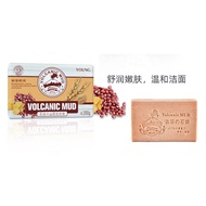 Homepeas® VOLCANIC MUD SOAP 200g | Wormwood Soap | Bamboo Charcoal Soap | Grain Soap | Origina l Mud  Soap | Milk Soap