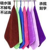Absorbent Large Rag 40 * 40cm Kitchen Cleaning Cloth Restaurant Company Favorite X