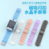 Suitable for Little Genius Phone Watch Strap z10/z9/z8/z7 Magnetic z11 Transparent z6pro/D3S/Q2AZ5