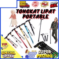 Folding Walking Stick for the Elderly Folding Walking Stick for the Elderly Folding Walking Stick fo