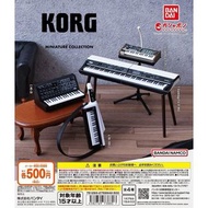 KORG bandai扭蛋 日本扭蛋 樂器扭蛋 電子琴扭蛋