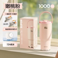 Ceramic Icemaster Cup Summer Cold Storage 12H Double Drinking Water Bottle 1,000ml Water Bottle 1200