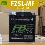 FB แบตเตอรี่ รุ่น FZ5L-MF (12V 5AH) แบบแห้ง (สำหรับรถจักรยานยนต์)