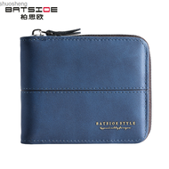 Boseo Men's Wallet Classic Fashion Zipper Business Multi Card Zero Wallet shuosheng