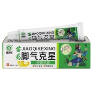 [Store Recommendation] Shengling Herbal Cream 18g 9.24 2FEY