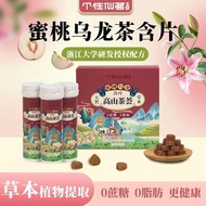 Ready Stock Peach Oolong Tea Lozenges Caleb Tea Candy Tea Lozenges Herbal Plant Extract Moisturizing